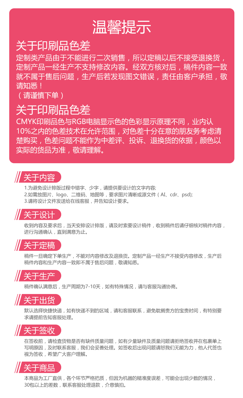 广告纸巾定制